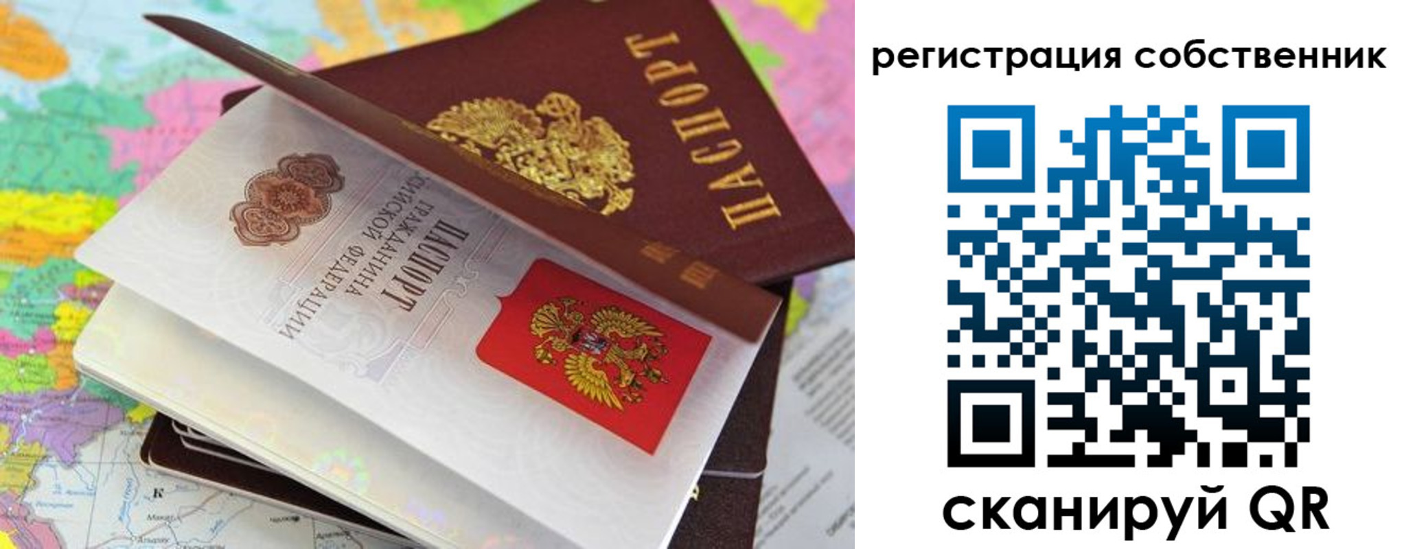 пропишу в квартире в Анадыре