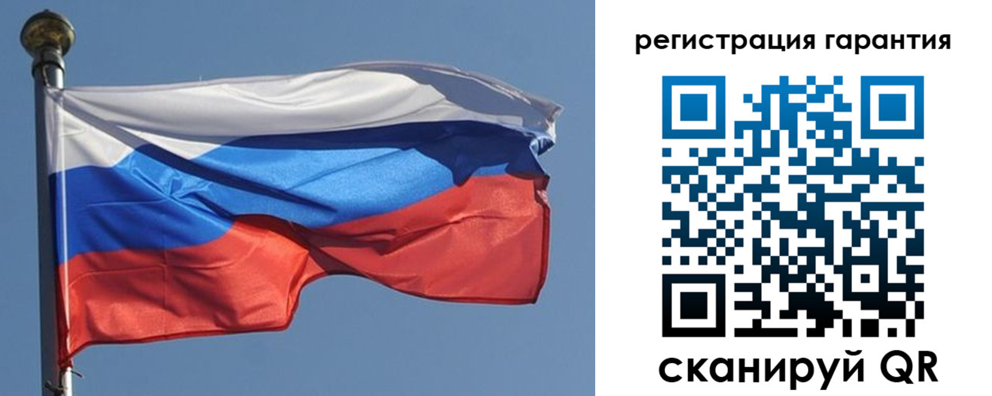 временная регистрация недорого в Анадыре